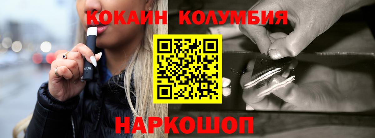 COCAIN Боливия Шахты