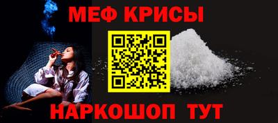синтетический гашиш Мариинск