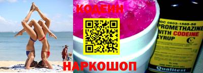 прущие грибы Нягань