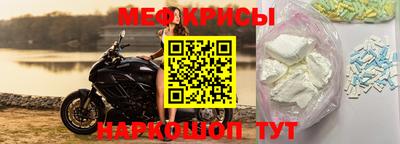 синтетический гашиш Мариинск