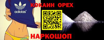 гашиш Малоярославец