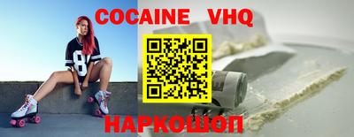 синтетический гашиш Мариинск