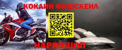 синтетический гашиш Мариинск