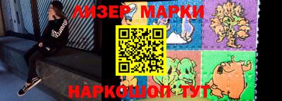 синтетический гашиш Мариинск