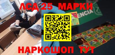 синтетический гашиш Мариинск