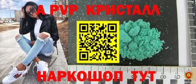 скорость mdpv Малгобек