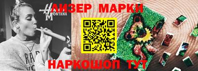 синтетический гашиш Мариинск