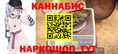 синтетический гашиш Мариинск