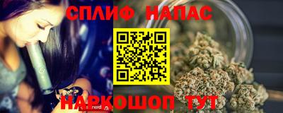 синтетический гашиш Мариинск