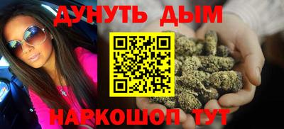 гашиш Малоярославец