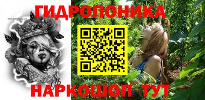 синтетический гашиш Мариинск