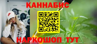 гашиш Малоярославец