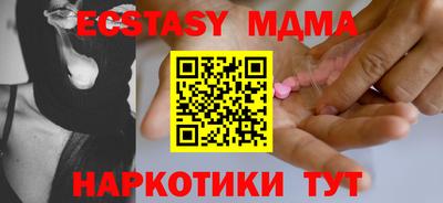 гашиш Малоярославец