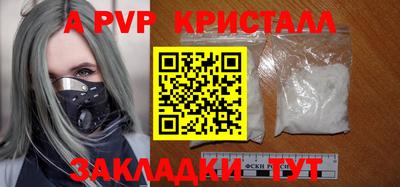 синтетический гашиш Мариинск