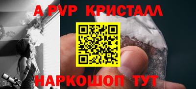 скорость mdpv Малгобек