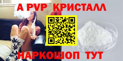 скорость mdpv Малгобек
