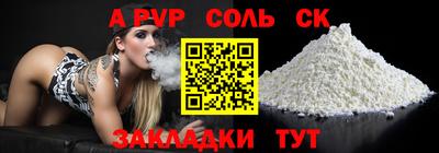скорость mdpv Малгобек