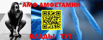 синтетический гашиш Мариинск