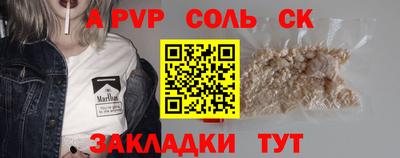 скорость mdpv Малгобек