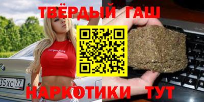 гашиш Малоярославец