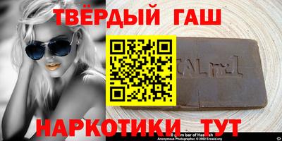 гашиш Малоярославец