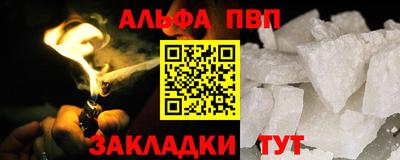 гашиш Малоярославец