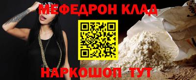 синтетический гашиш Мариинск