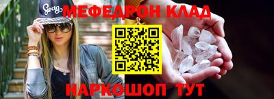 синтетический гашиш Мариинск