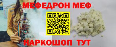 синтетический гашиш Мариинск
