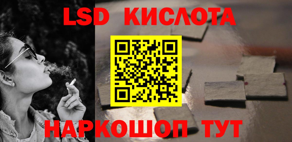 ЛСД экстази ecstasy Шахты