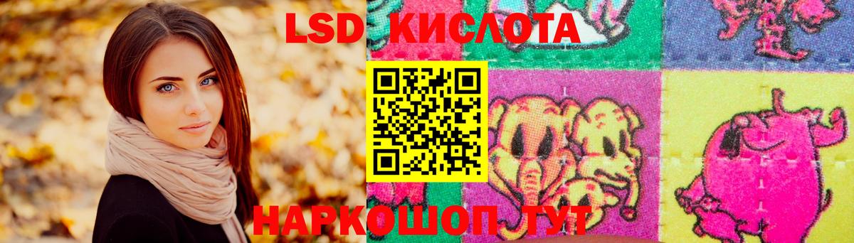 Лсд 25 экстази  Лсд 25 экстази ecstasy  Шахты  Вход с VPN  Лсд 25 экстази ecstasy 