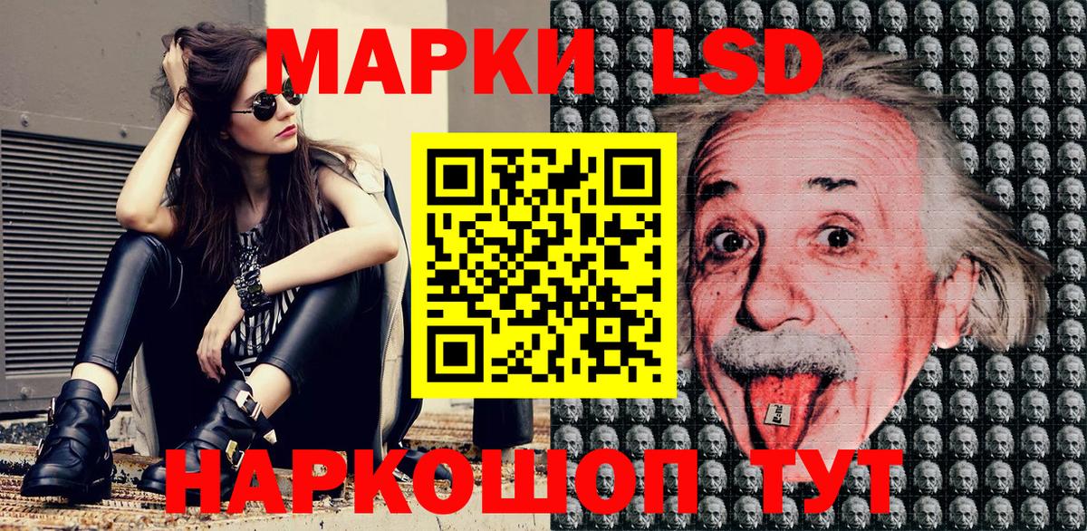 Наркотические марки 1,5мг  Наркотические марки 1,5мг  Вход с VPN  Шахты 