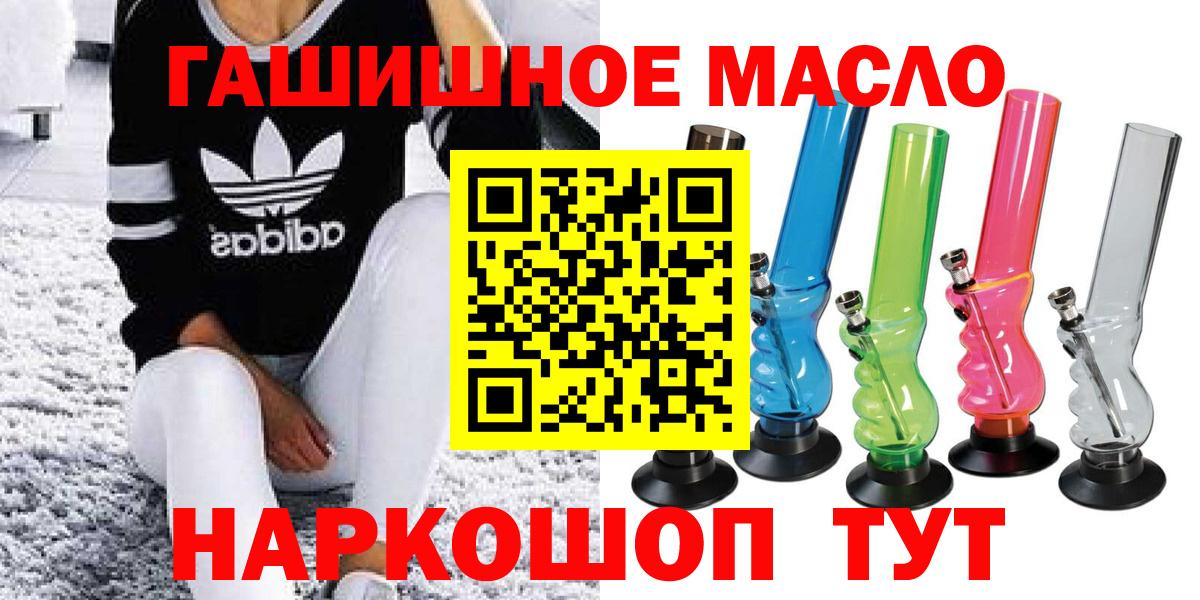 Дистиллят ТГК концентрат Шахты