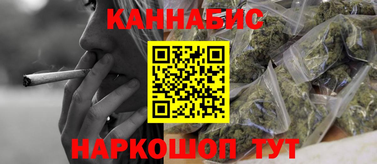 Бошки марихуана MAZAR  Каннабис индика  Вход с VPN  Бошки марихуана гибрид  Шахты 